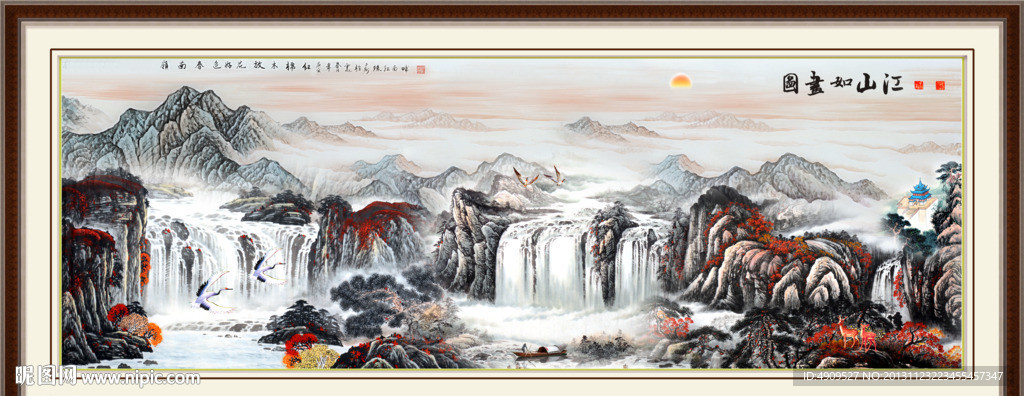 国画