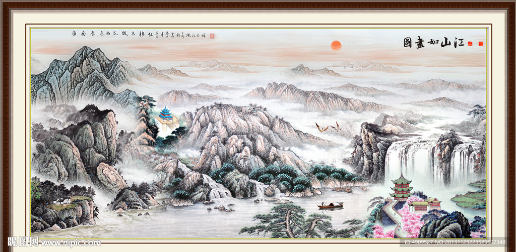 山水风景画