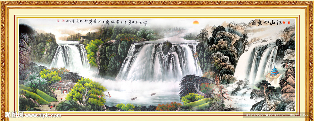 山水