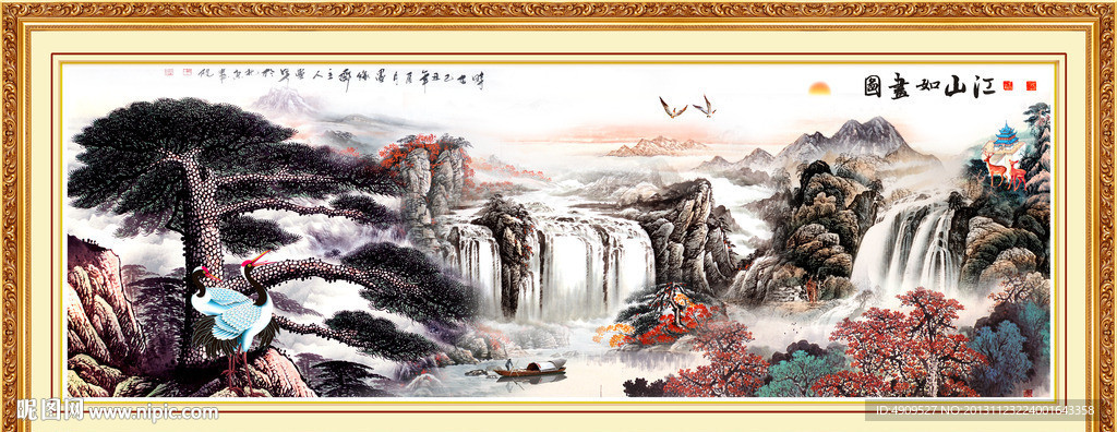 水墨山水图