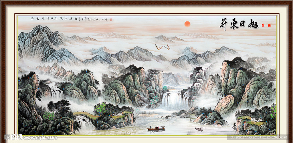 风景