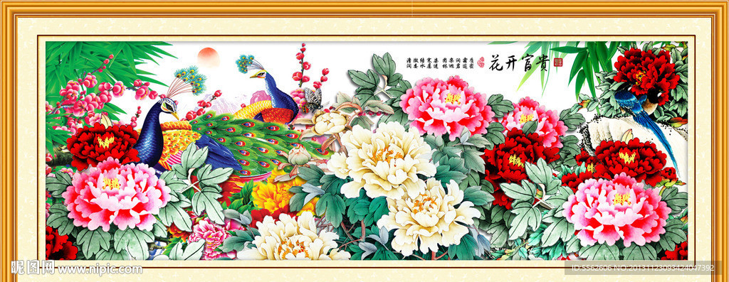 牡丹