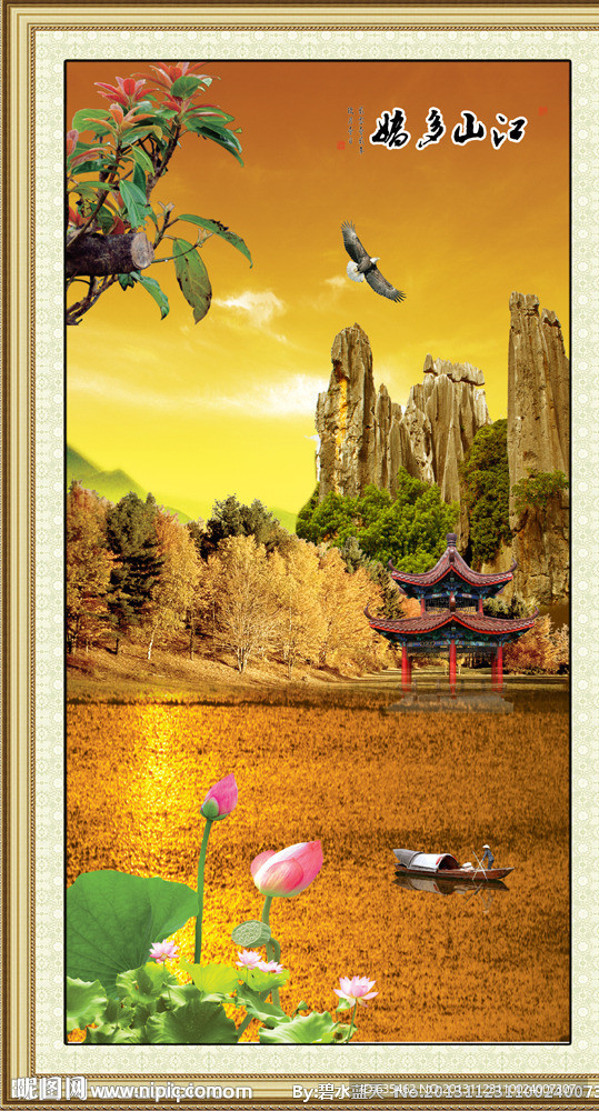 风景