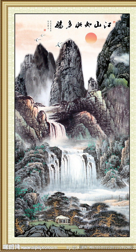 国画