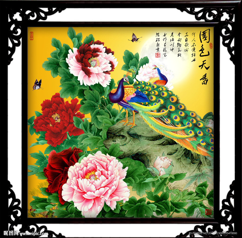 孔雀 牡丹
