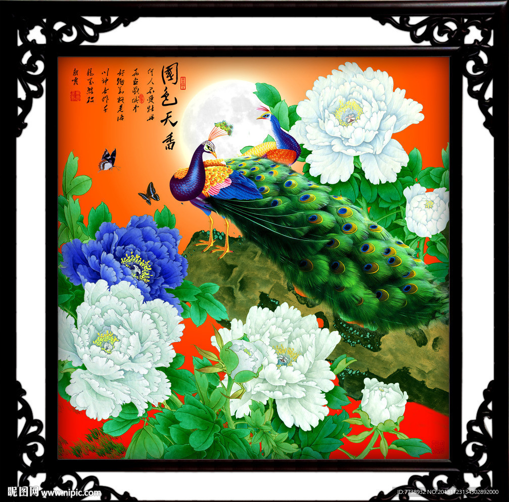 牡丹