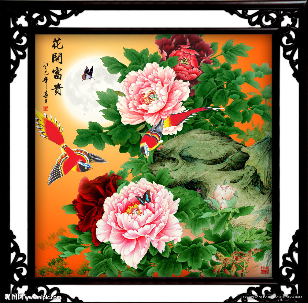 牡丹