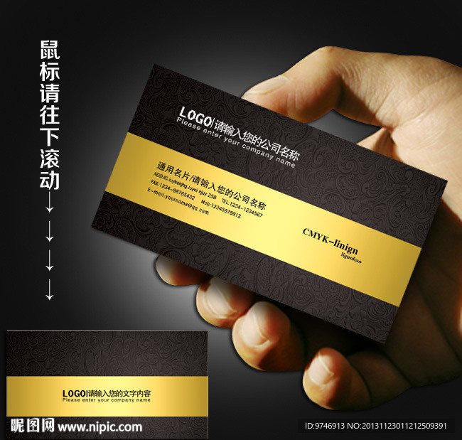 广告公司名片