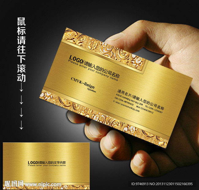 经典 名片 经典名片