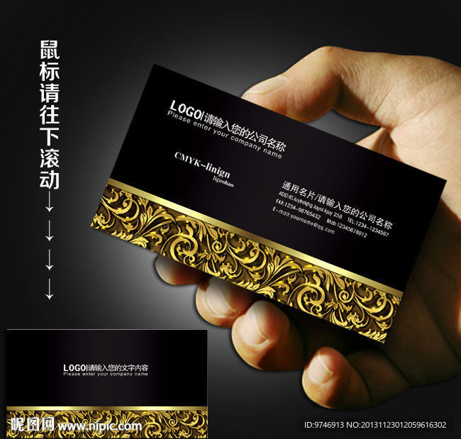 建材 名片 建材名片