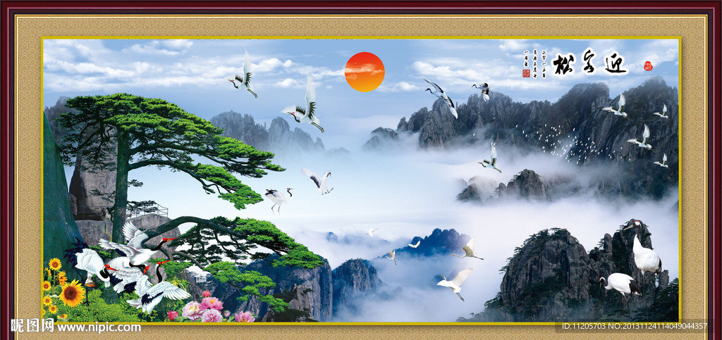 黄山迎客松