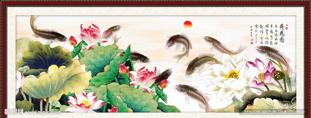 富贵有余