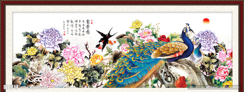 孔雀图