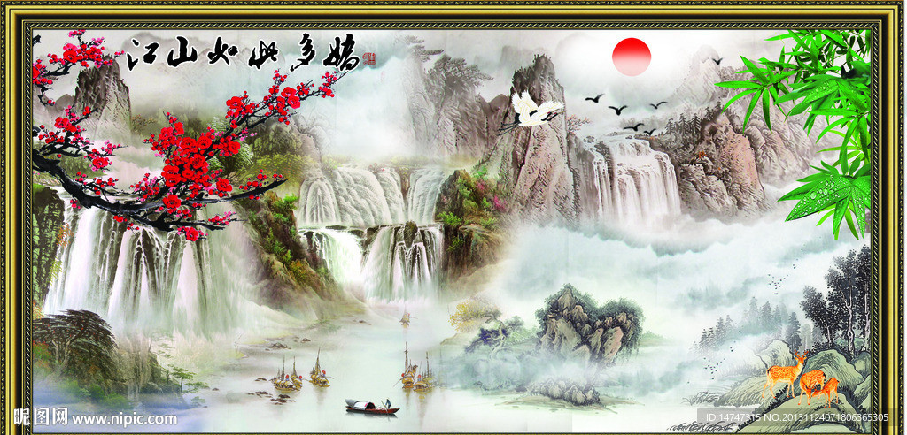 国画山水