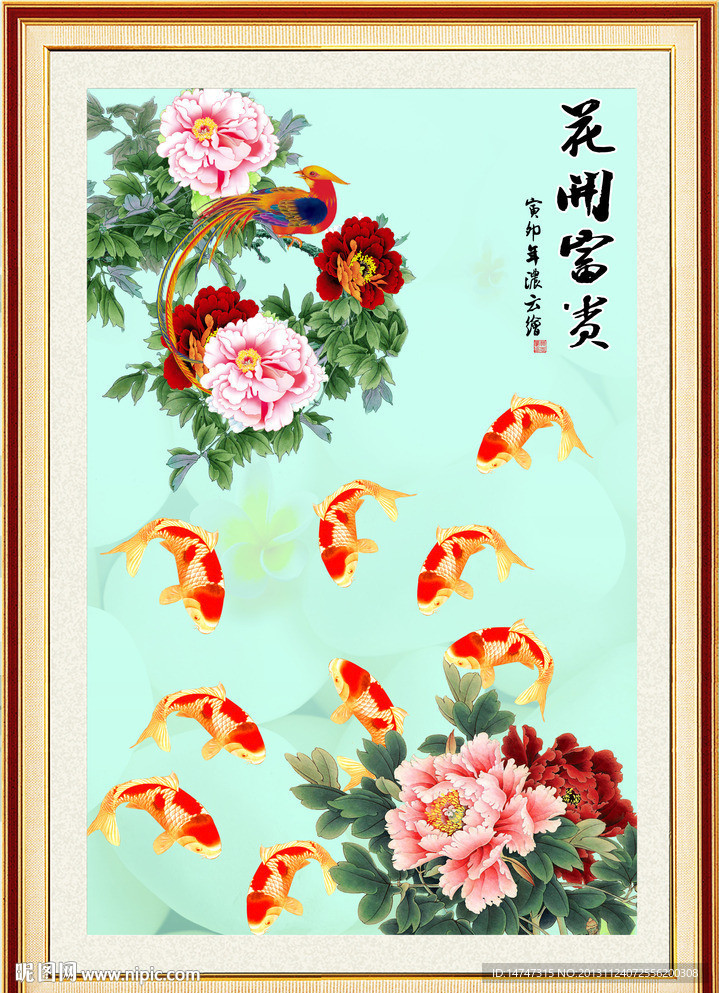 国画 牡丹