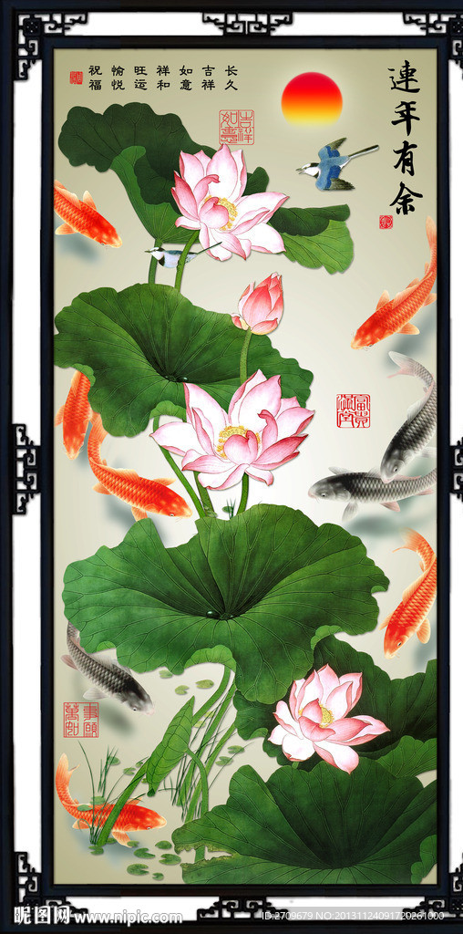 荷花九鱼图