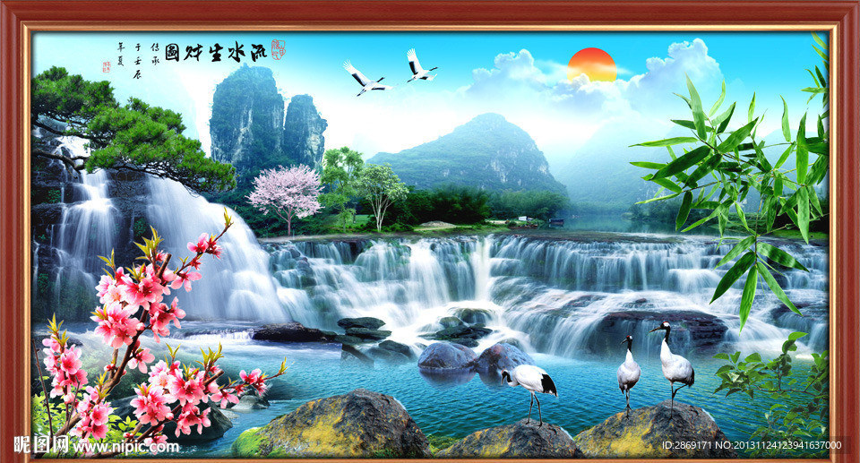 风景