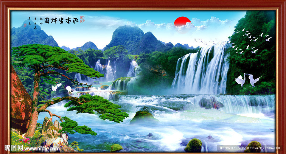 山水风景画