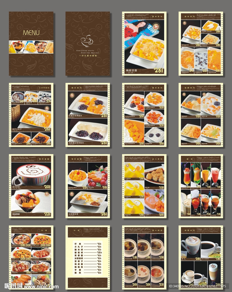 咖啡色甜品菜单