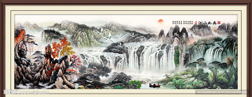 国画山水