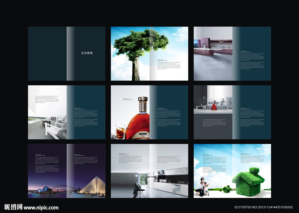 企业画册模版