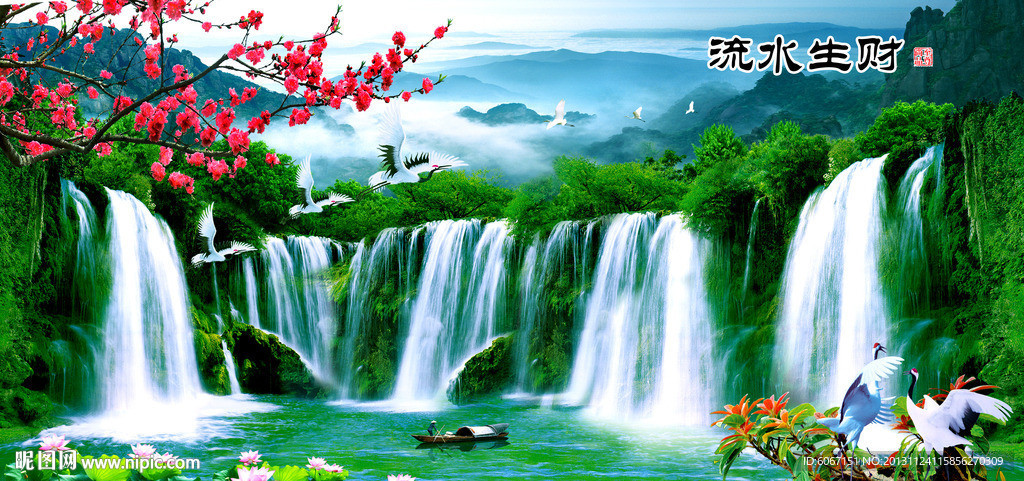 巨幅山水画