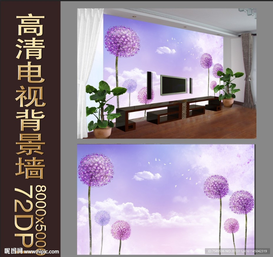 蒲公英花卉背景墙