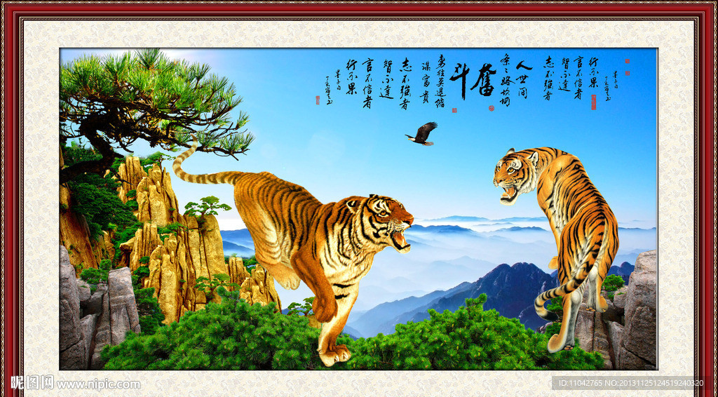 老虎