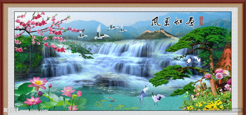 江山如画
