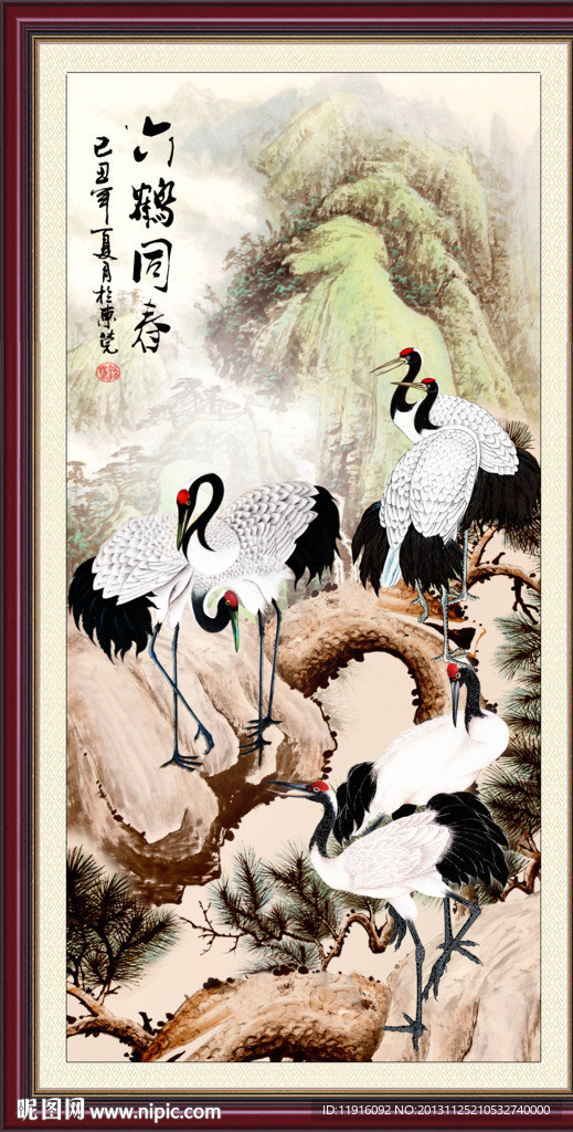 六鹤同春
