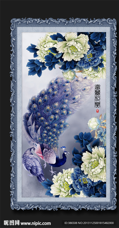 国画牡丹孔雀图