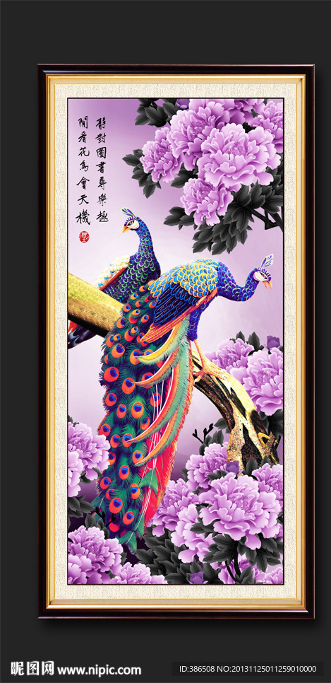 国画牡丹孔雀图