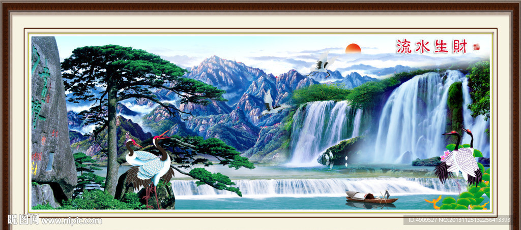 山水风景画