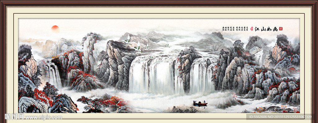 巨幅山水画