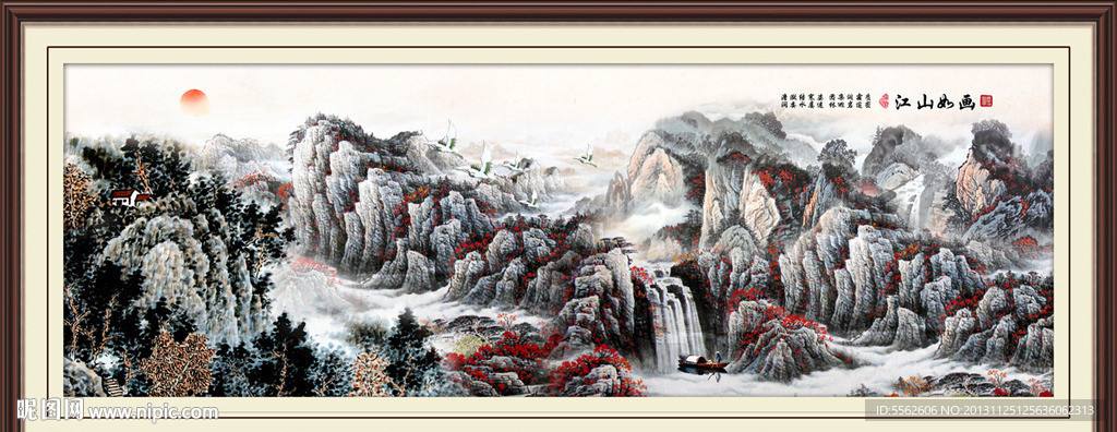 国画山水