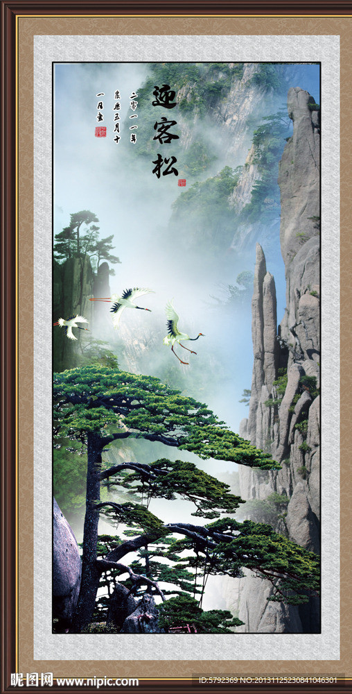 巨幅山水画