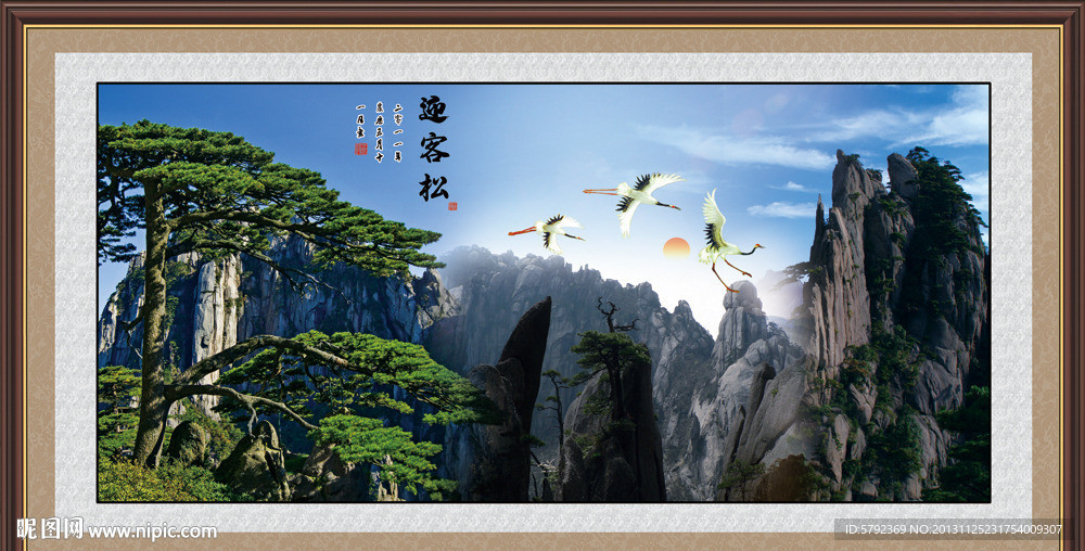 风景