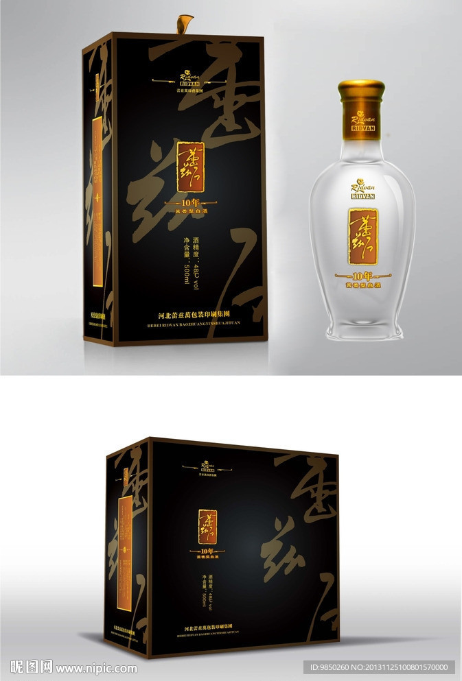 古典白酒礼盒包装展开图