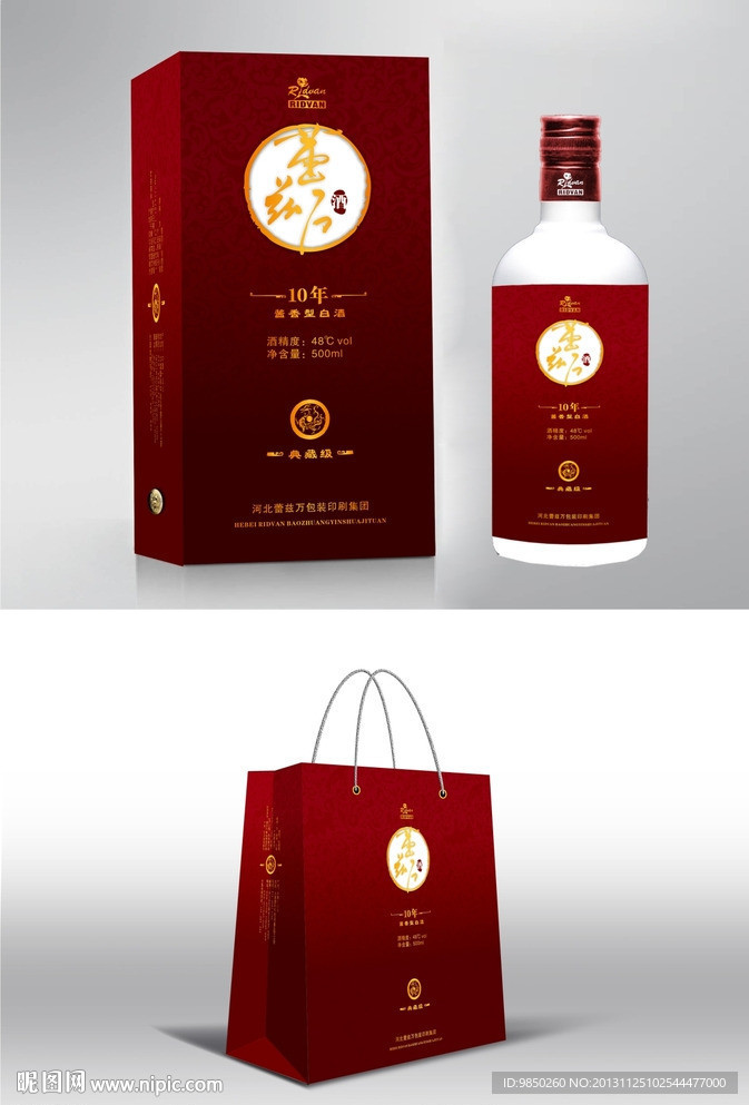 古典白酒礼盒包装展开图