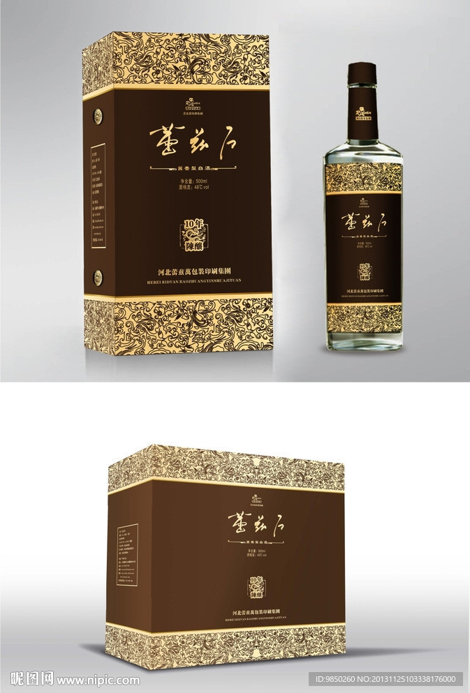 古典白酒礼盒包装展开图