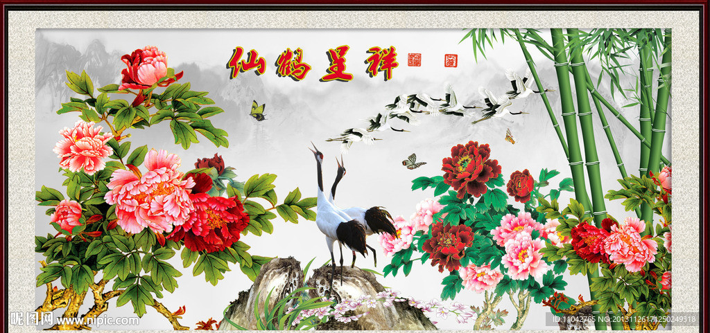 花开富贵