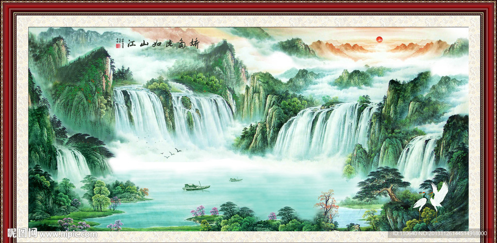 聚宝盆风景