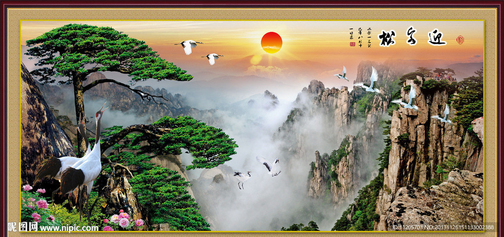 黄山迎客松