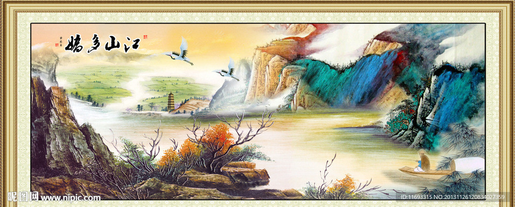 巨幅山水画