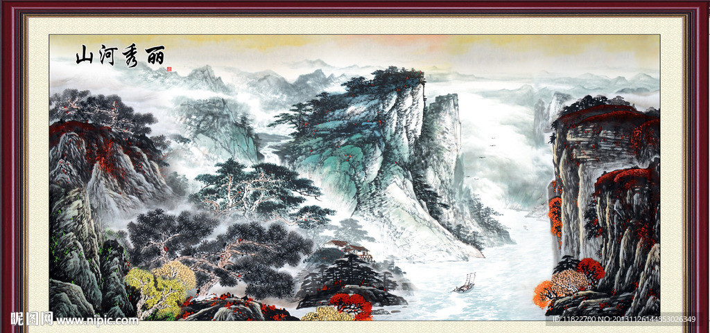 山水风景画