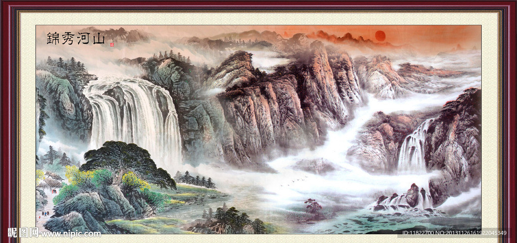 山水国画