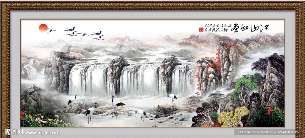 巨幅山水画