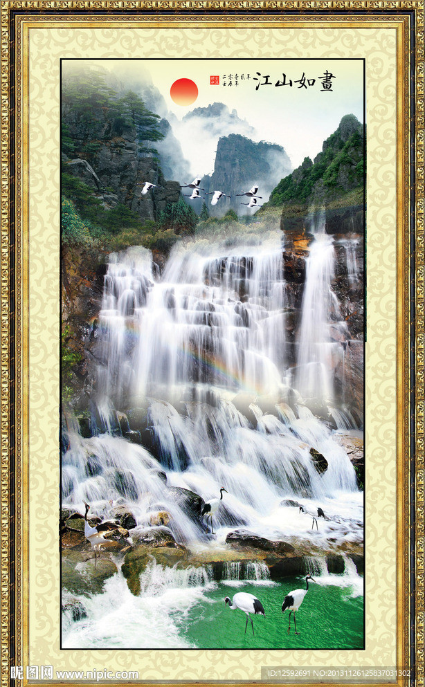 山水画 竖幅山水画