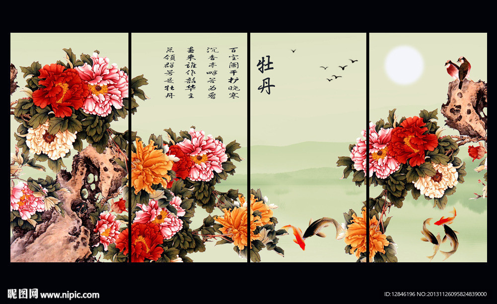 国画牡丹