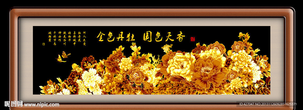 金色牡丹
